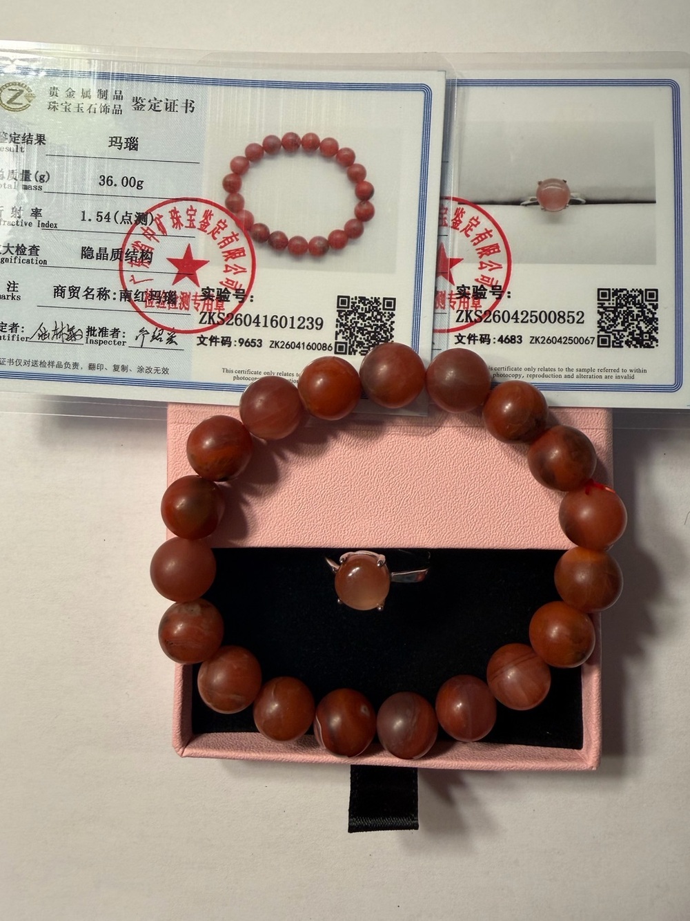 Certified S925 Nanhong Jade Ring and Bracelet (NWOT)